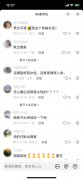 女子吐槽袜子上狗牵女性引热议 网友：这跟