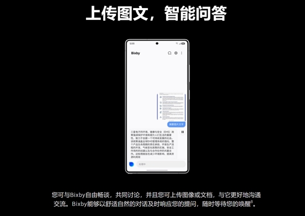 从智能中枢到超拟人助手:三星Galaxy S25系列揭示手机未来形态