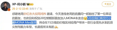 15.58万元搭载XNGP高阶智驾！小鹏MONA M03 
