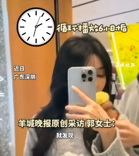 女生刷同一视频6小时后手机烧屏:画面超崩溃 再也抹不掉了