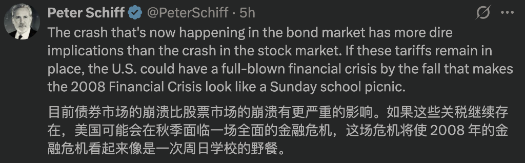 特朗普的灾难性败局开始显现：美债利率飙升