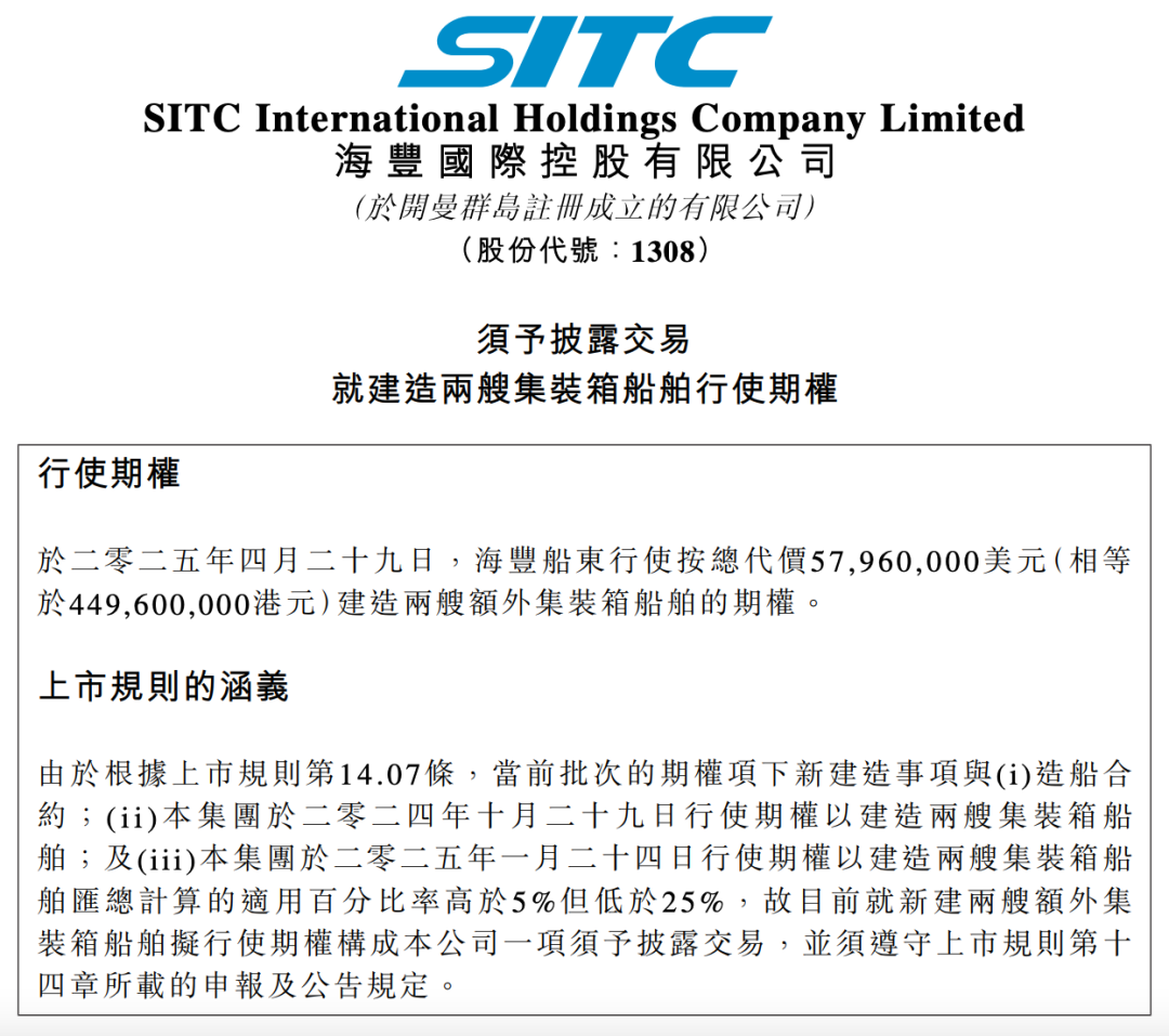 10艘！全部由这家中国船厂建造