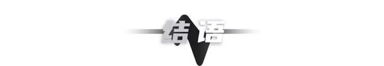 银联新“四方模式”破局东南亚：中印尼、中马跨境支付互联互通取得关键进展