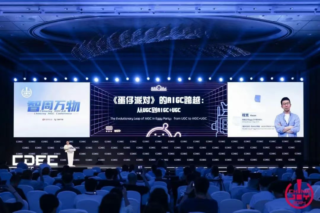 腾讯网易等大厂争抢布局AI游戏，谁在做事，谁在喊口号