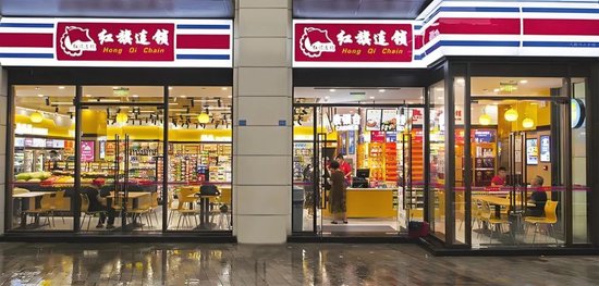 红旗连锁上半年营收下降 7.3%！连续13 年增长态势遇转折，何解？