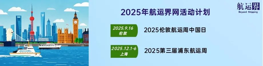 跨境人民币结算！中船集团与Seaspan签署9000 TEU级集装箱船建造合同
